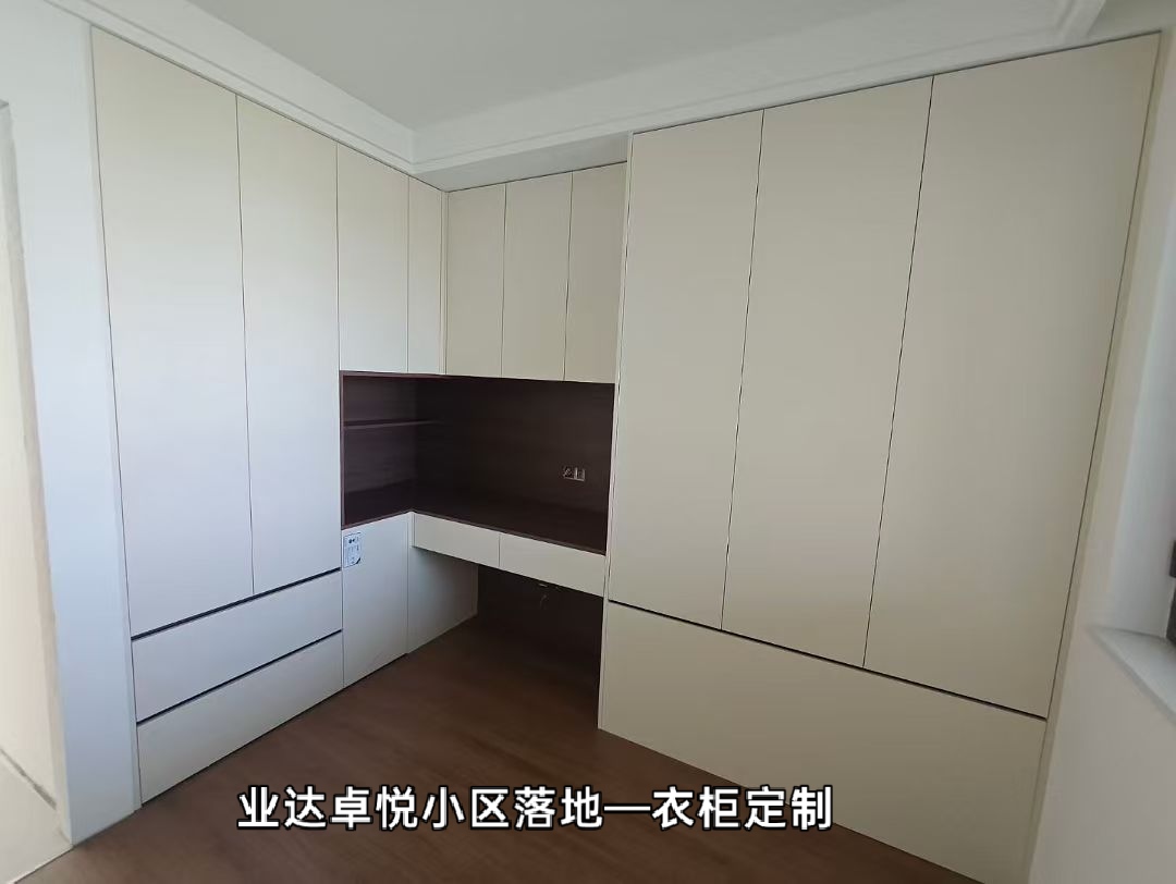 淄博全屋定制